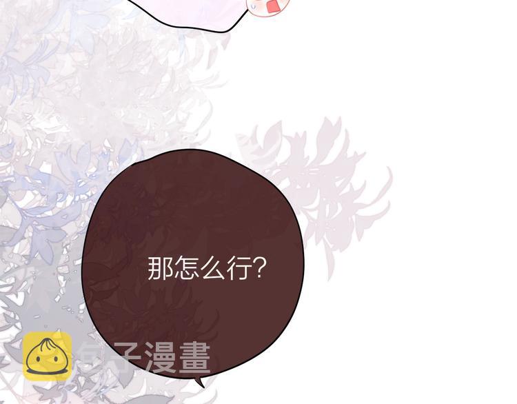 第84话  见面礼节？85