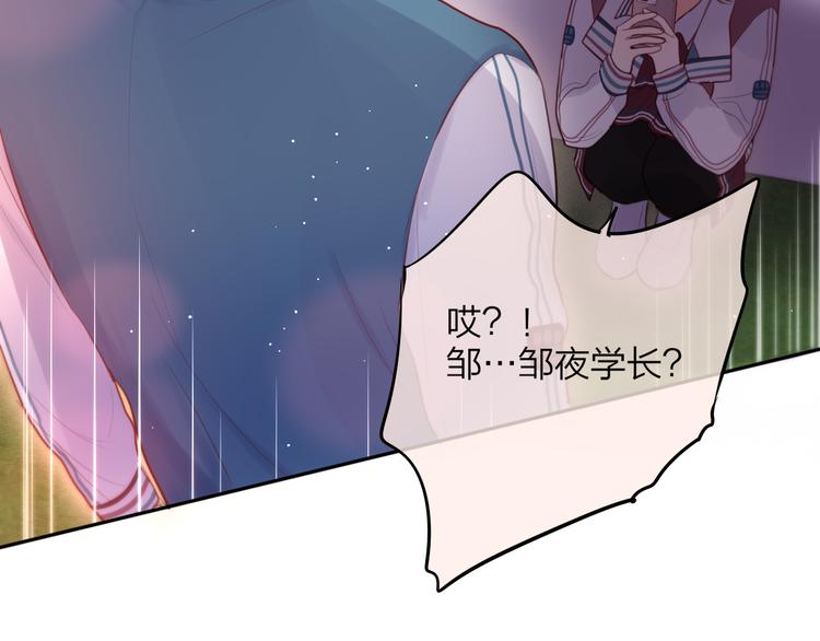 第67话 鸢小姐的请帖35