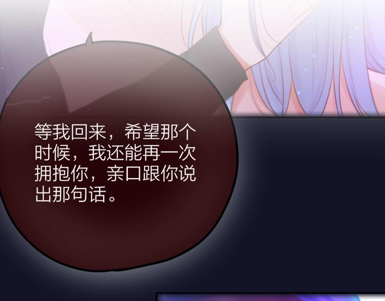第54话 我需要你，在我身边121