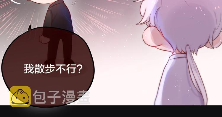 第24话 罪孽之花25