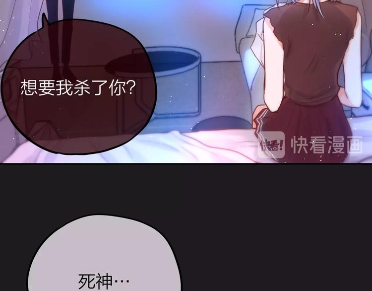 第23话 纯白死神63