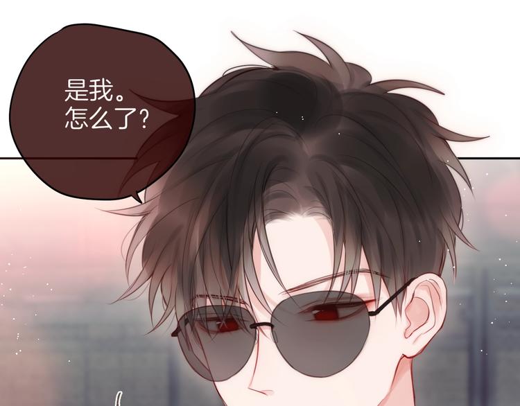 番外 黑道妹妹和他的大佬男友16