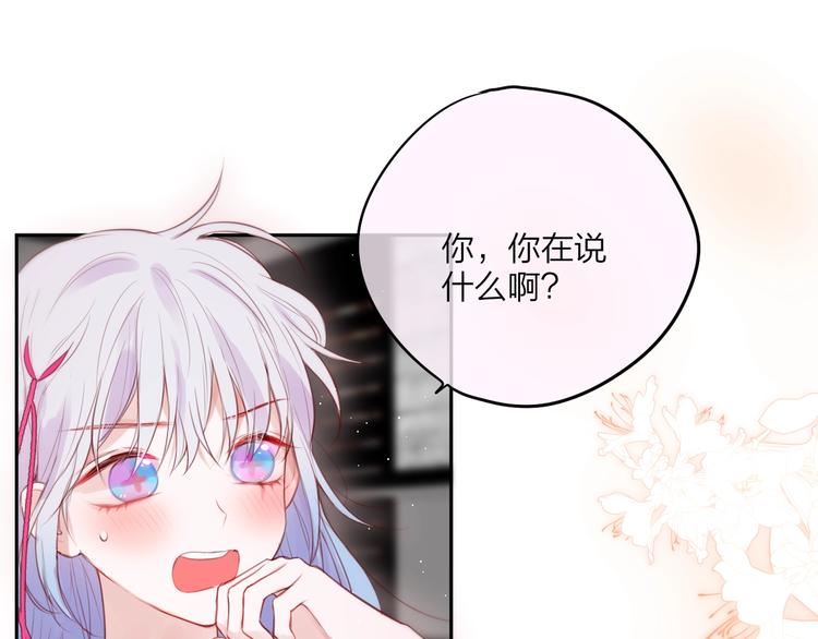 第62话 初吻攻势7