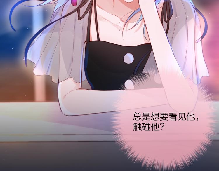 第54话 我需要你，在我身边42
