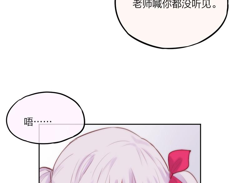 第29话 记忆深渊111
