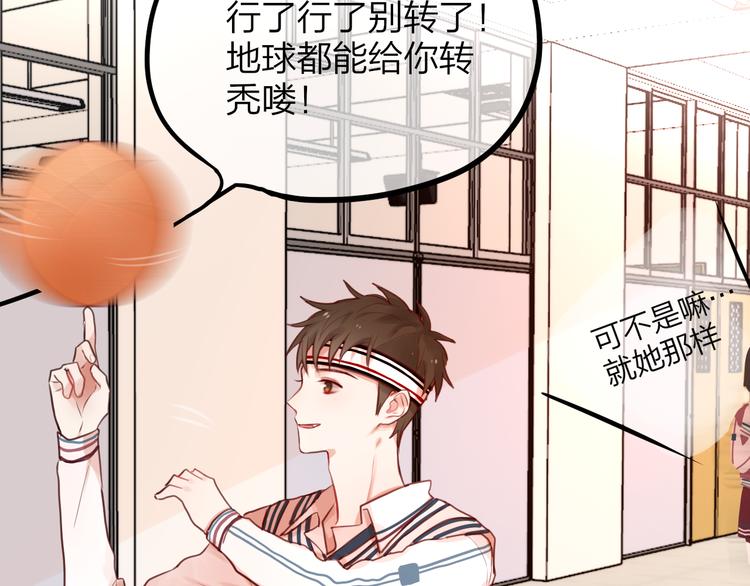 第6话 她的选择57