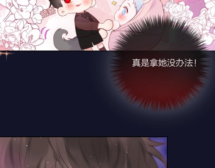 第58话 守护的约定150