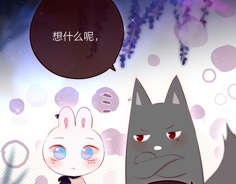 第72话 神秘来客67