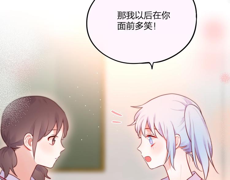 第33话 少女的考验？32