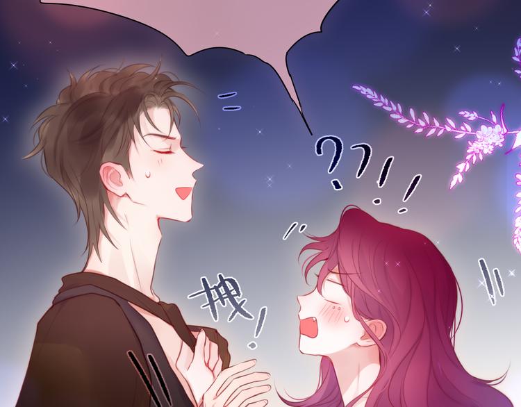 番外二 长渊细雨（上）80
