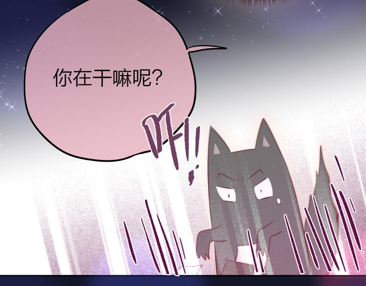 第82话 偷闯43