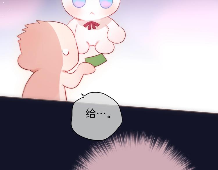 番外 黑道妹妹和他的大佬男友60
