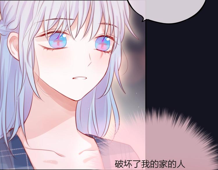 第45话 无家可归55