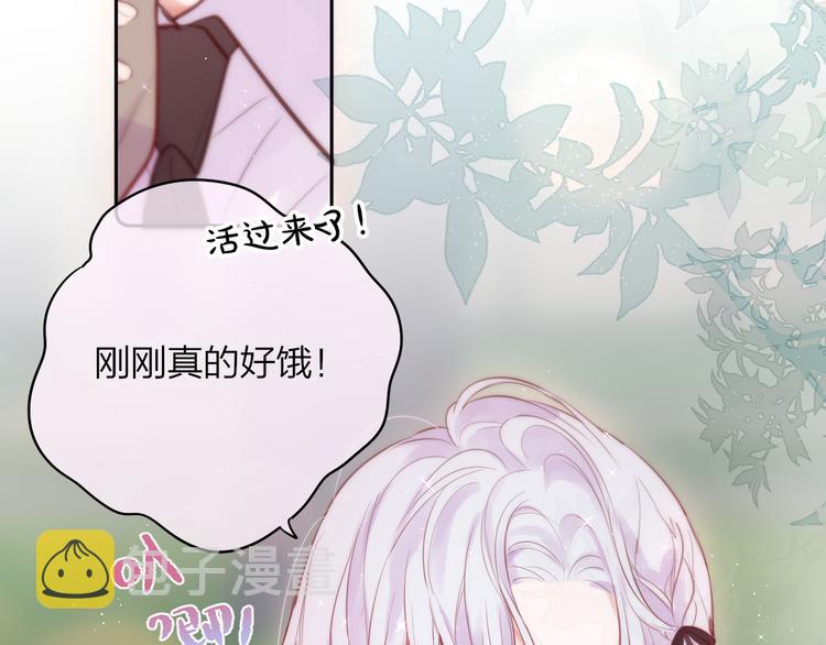 第88话 约定62