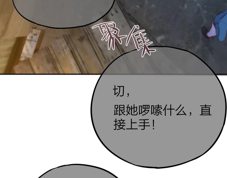 第14话 死神之怒86