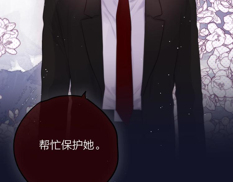 第58话 守护的约定59
