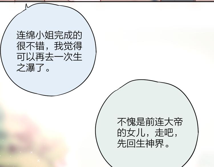 第88话 约定71