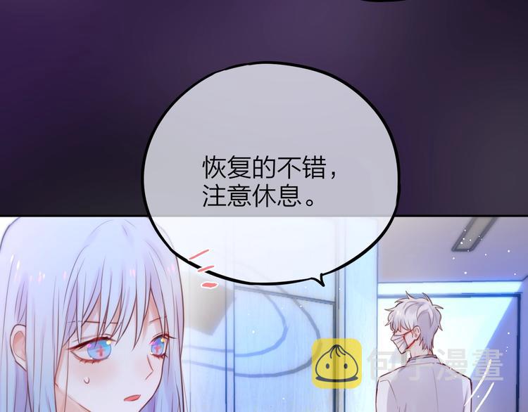第24话 罪孽之花65