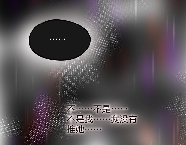 第32话 第一个...朋友?25
