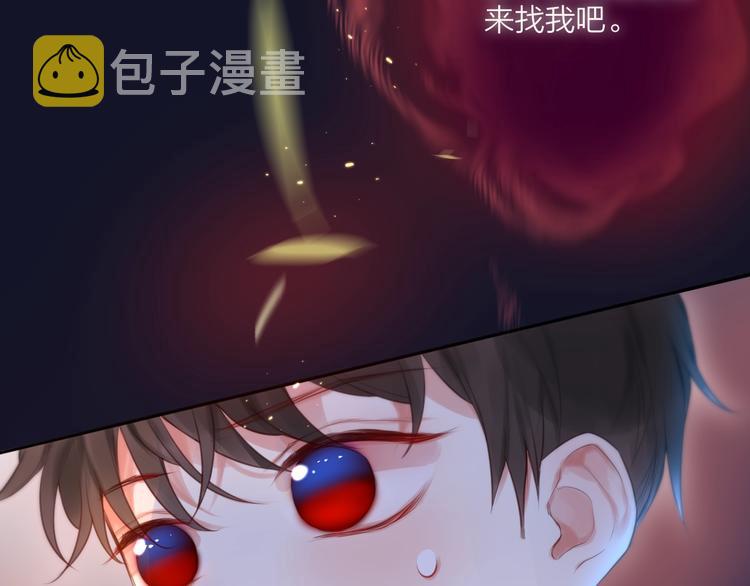 第58话 守护的约定82