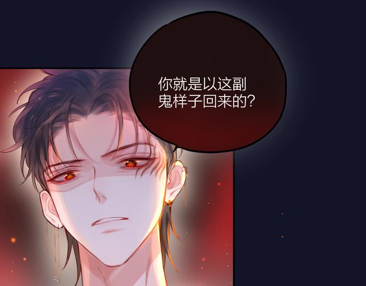 第55话 死神&amp;amp;生神10