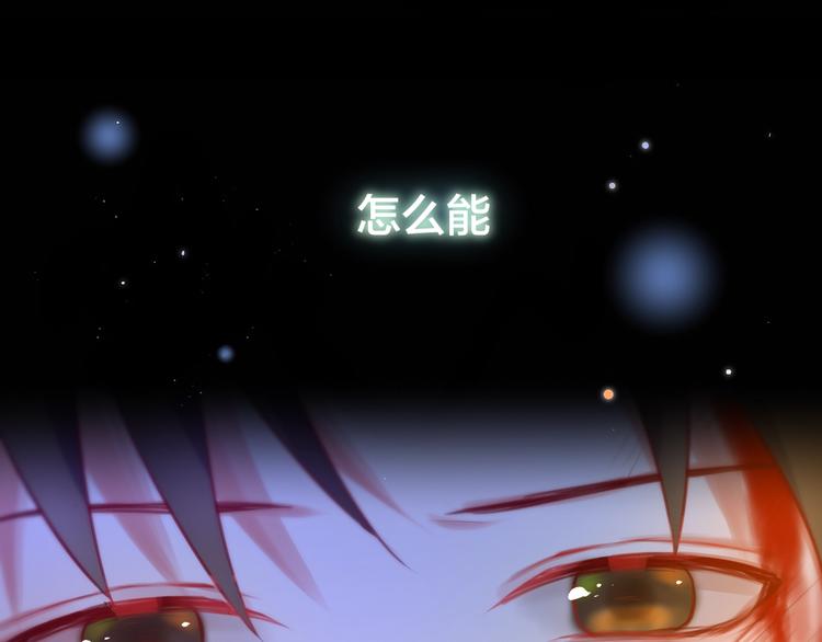 第15话 拥抱的实感77