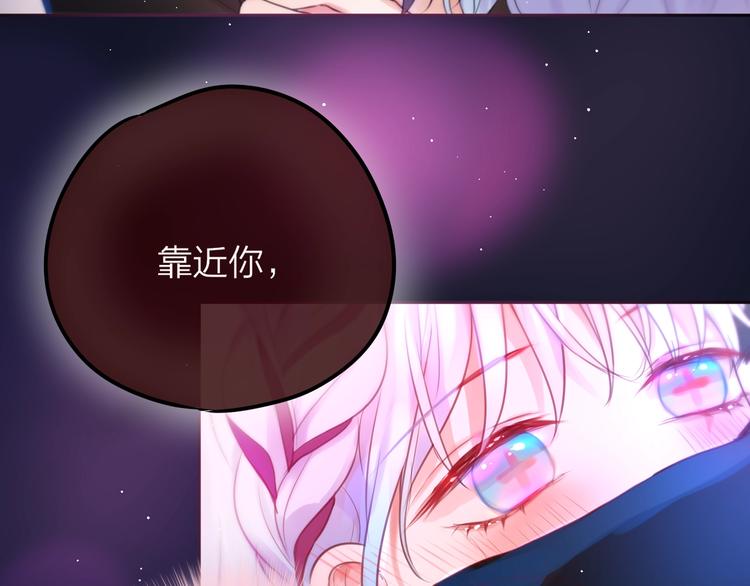 第53话 静谧的夜，和想说的话109