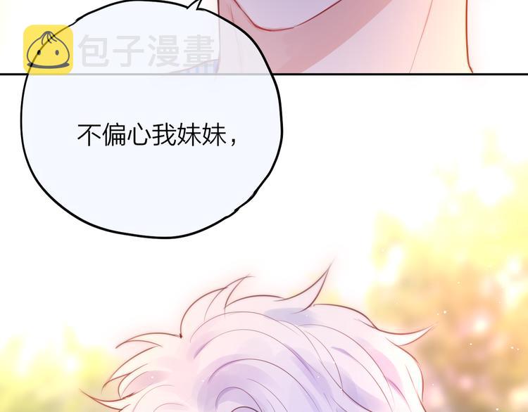 第63话 哥哥变老师？！113