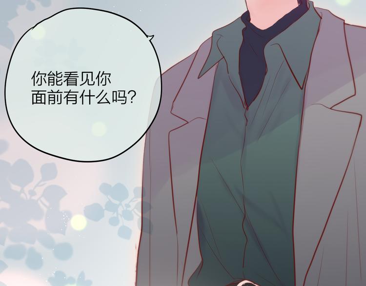 第81话 生之瀑43