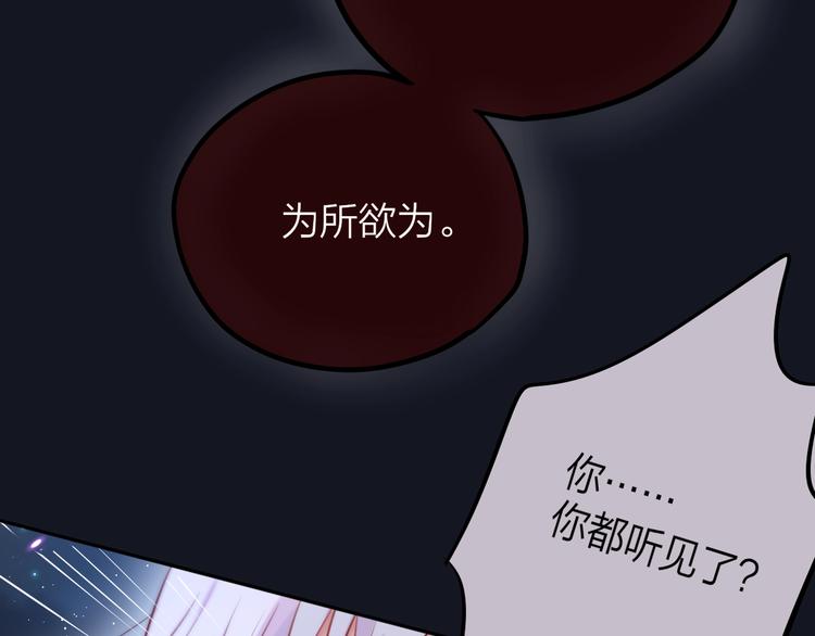 第20话 心绞痛74