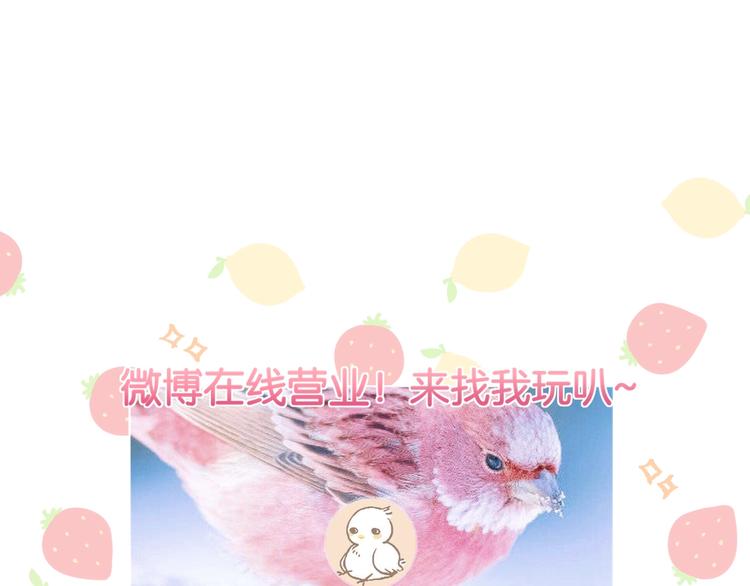第56话 应该做的事124