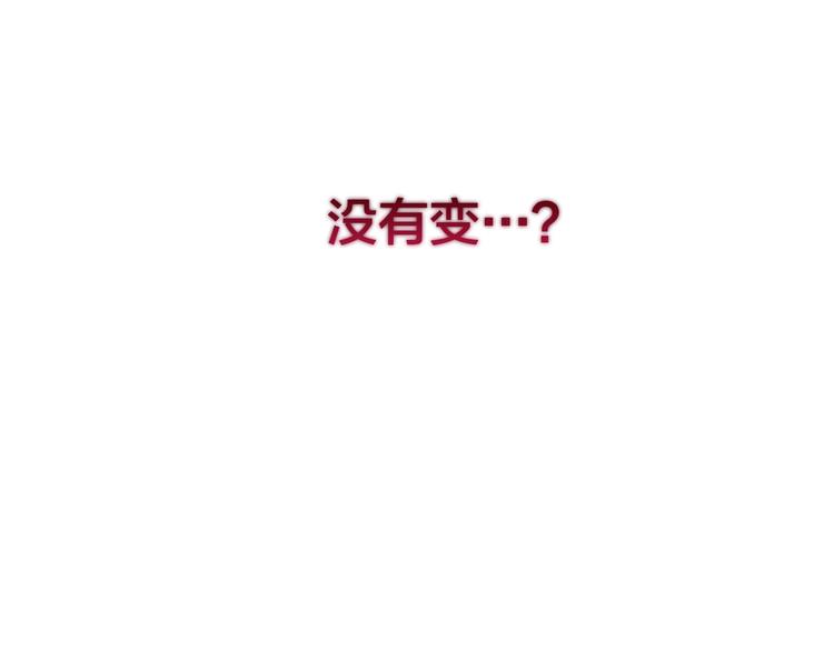 第16话 火花12