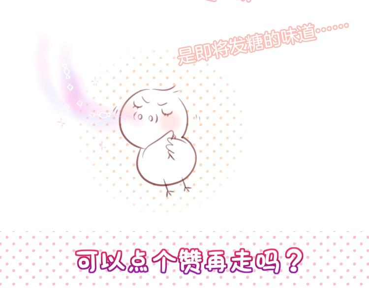 第46话 邹夜有危险？109