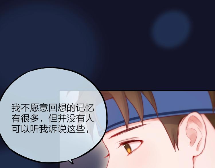 第44话 苏醒60