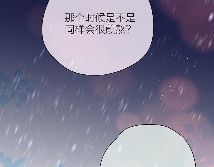 第90话 生死有别40