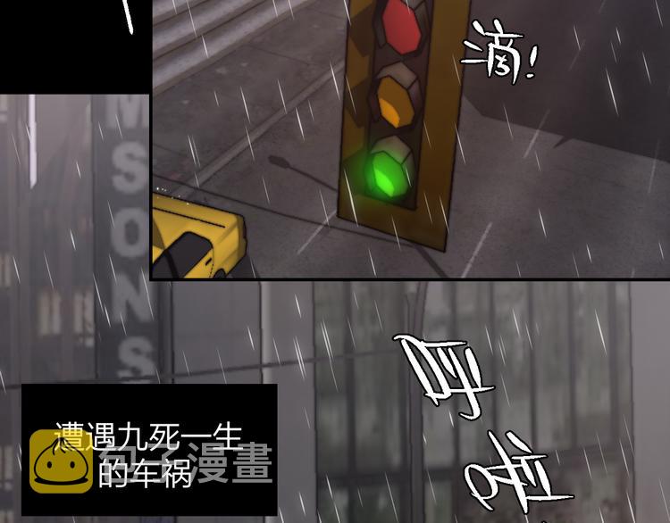 第1话 命“数”7