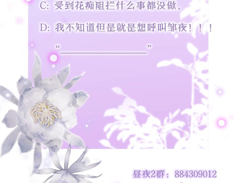 第32话 第一个...朋友?116
