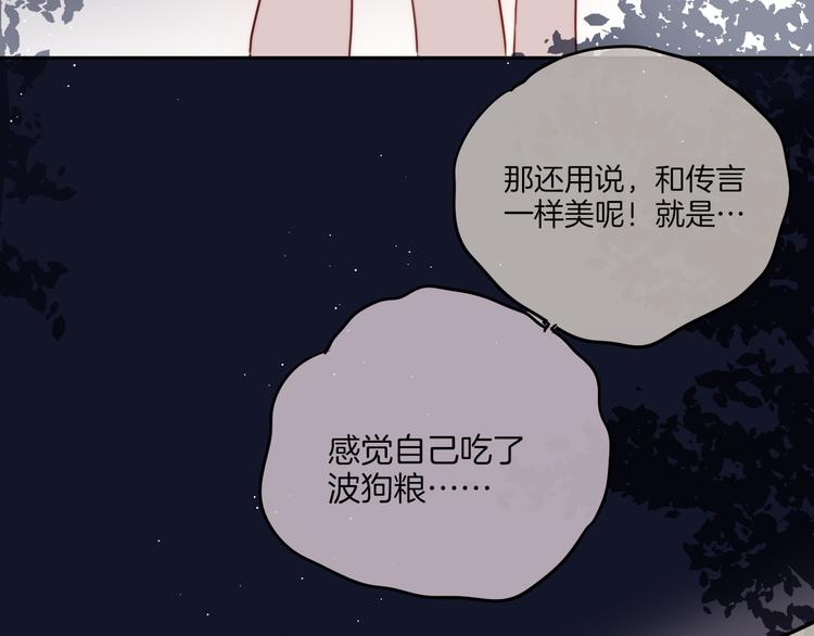 联动篇 今夜夜不眠23
