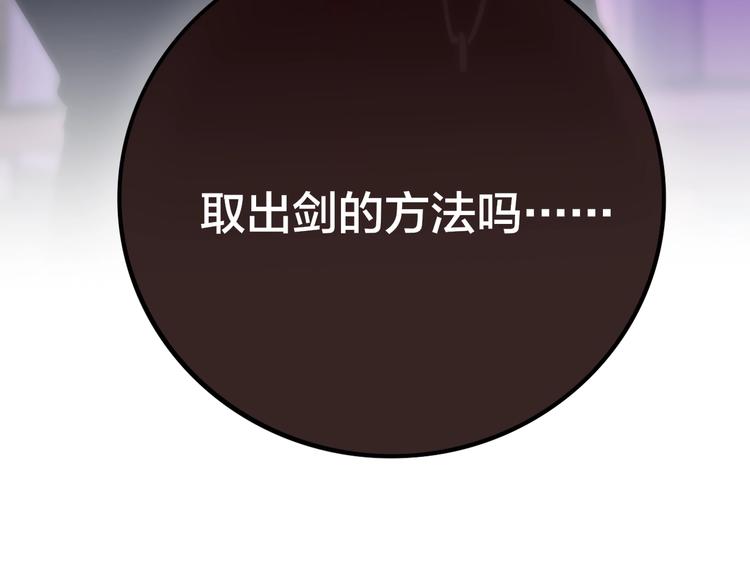 第10话 危险123