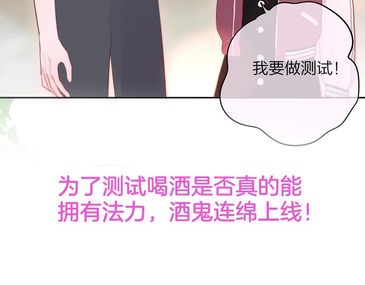 第75话 喜欢你这件心事112