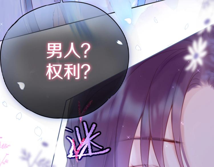 序章 是福还是祸？27