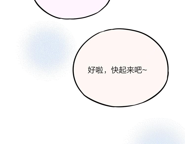 第29话 记忆深渊113