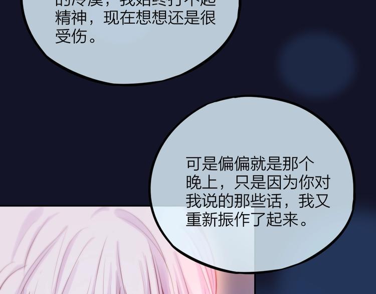 第44话 苏醒62