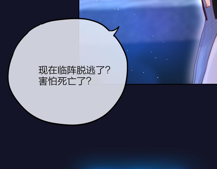 第55话 死神&amp;amp;生神33