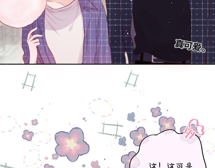 第68话 甜吻之约?37