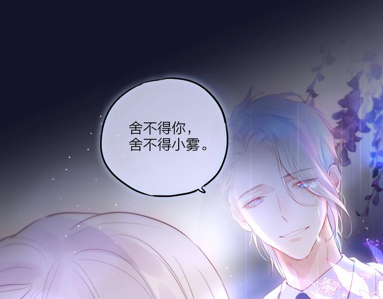 第59话 我想念他123