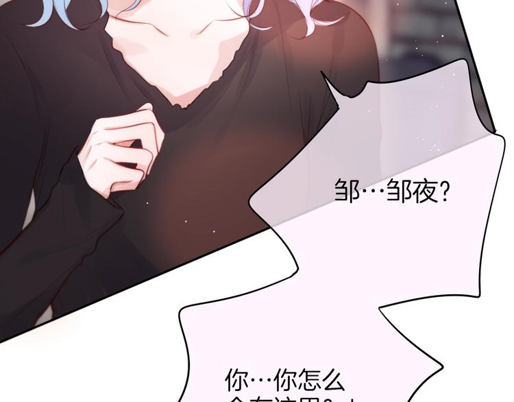 番外 黑道妹妹和他的大佬男友35