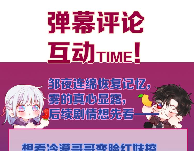 第59话 我想念他200