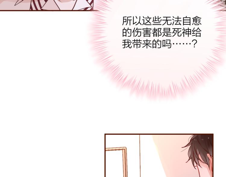 第6话 她的选择19
