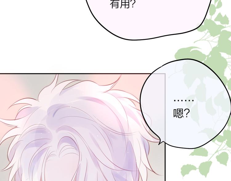 第76话 我要喝酒！?106